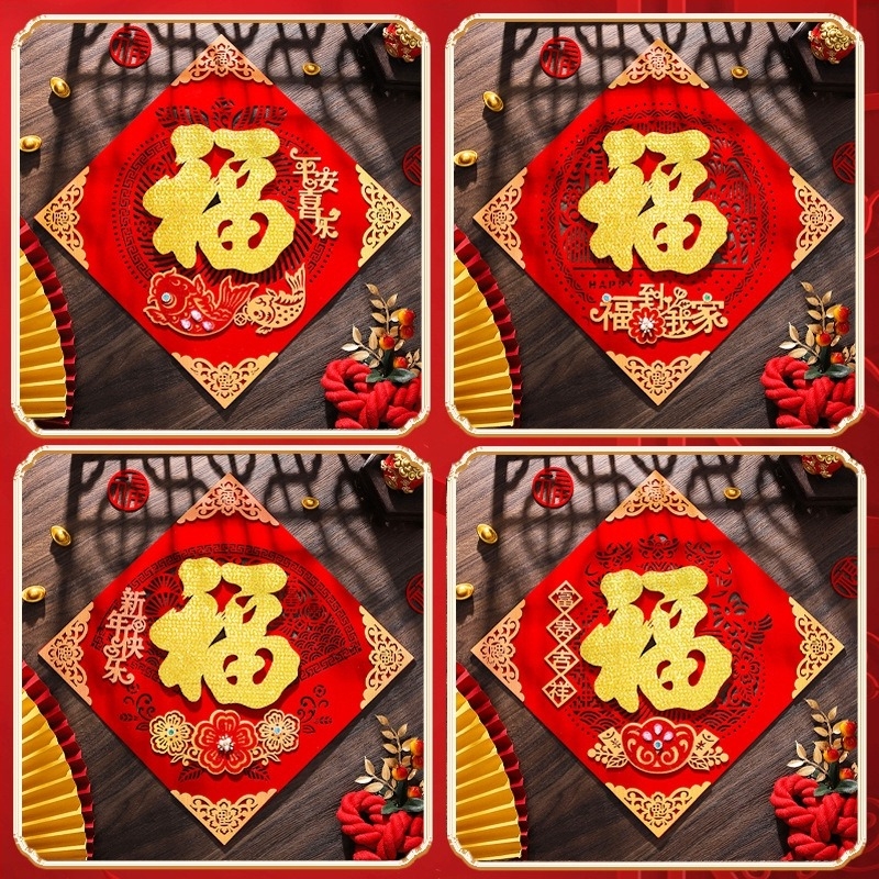 Триизмерен прорязан фелт символ на щастието за врата — Годината на коня