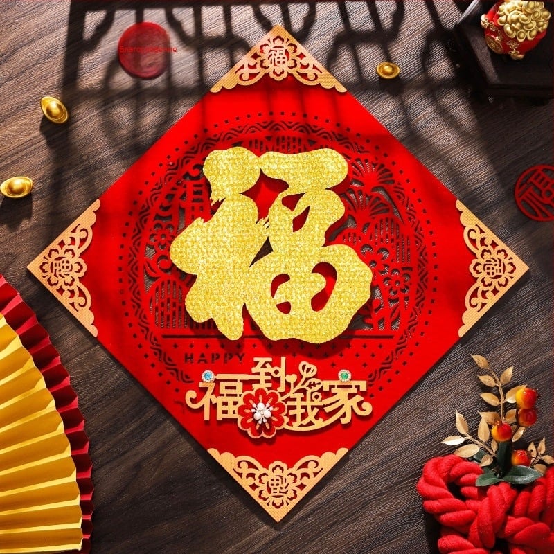 Триизмерен прорязан фелт символ на щастието за врата — Годината на коня