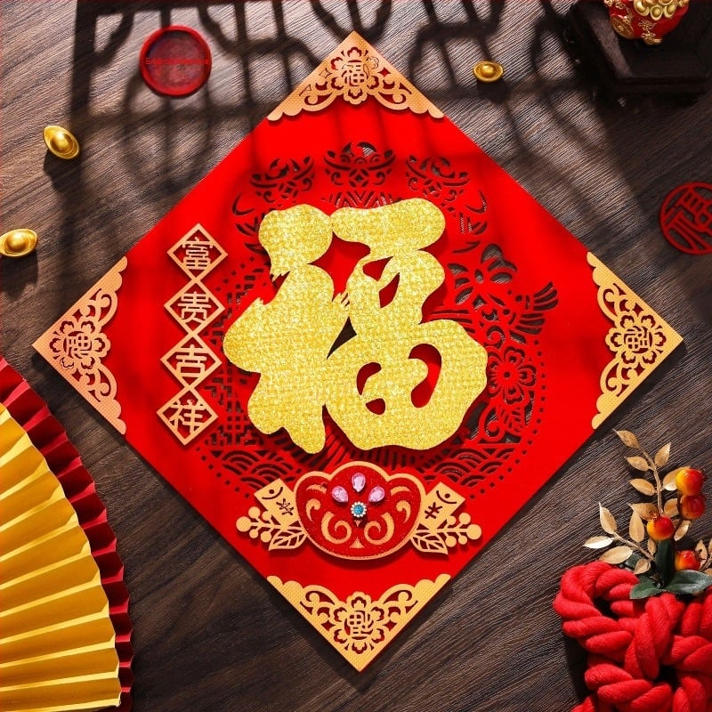 Триизмерен прорязан фелт символ на щастието за врата — Годината на коня