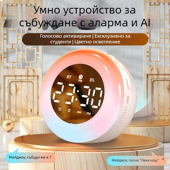 Будилник за нощно шкафче с LED цифри, електронно движение Seiko, батерийно захранване, светещ в тъмното