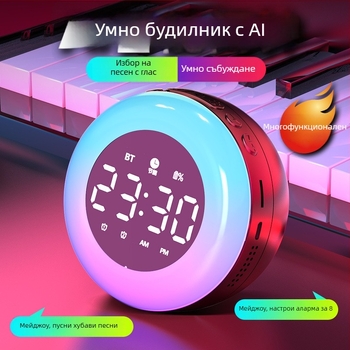 Будилник за нощно шкафче с LED цифри, електронно движение Seiko, батерийно захранване, светещ в тъмното