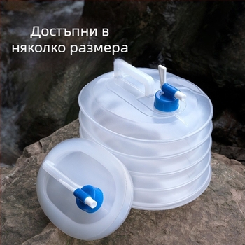 Сгъваема водна чанта от PE – хранително качество, колапсиращ воден резервоар за външни условия, преносим за автомобилен къмпинг