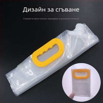 Сгъваема водна торба за къмпинг и туризъм, PE пластмаса, капацитет 2.5L/5L/10L, Zhejiang произход