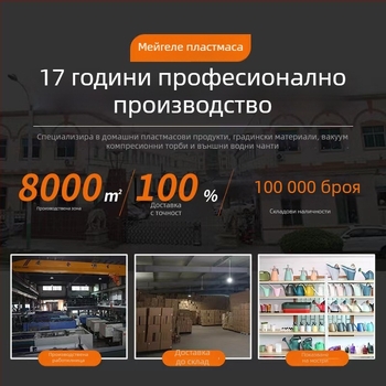 Meigale сгъваема водна торба за къмпинг, преносима, голям капацитет, PE пластмаса, персонализирана опаковка