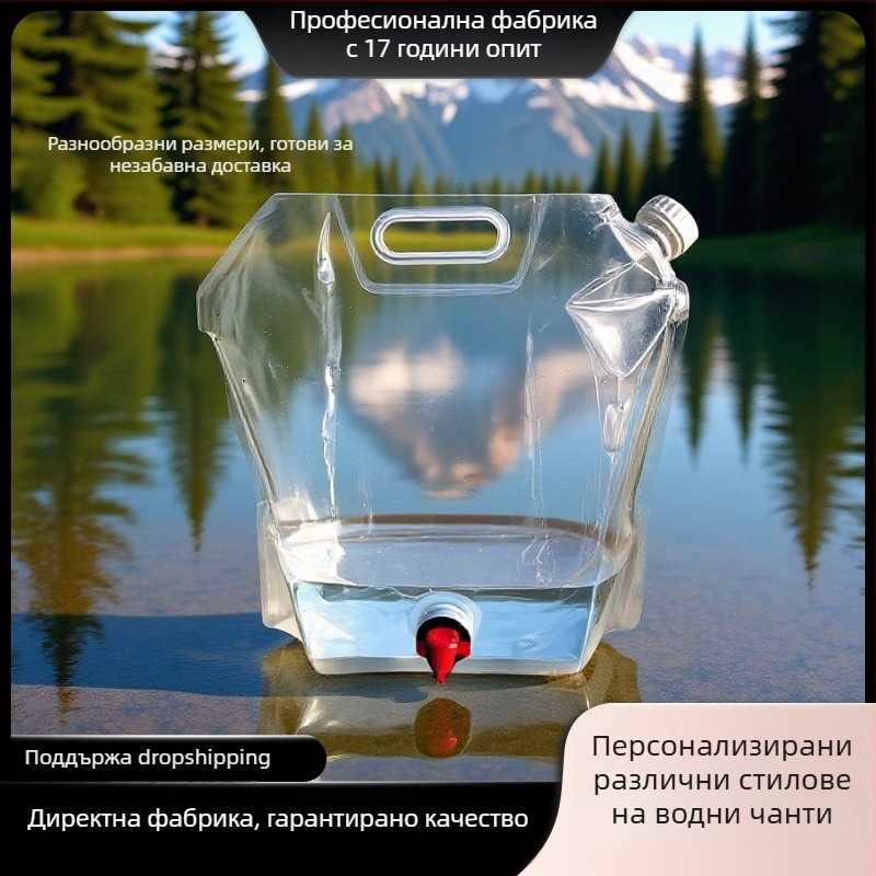 Meigale сгъваема водна торба за къмпинг, преносима, голям капацитет, PE пластмаса, персонализирана опаковка