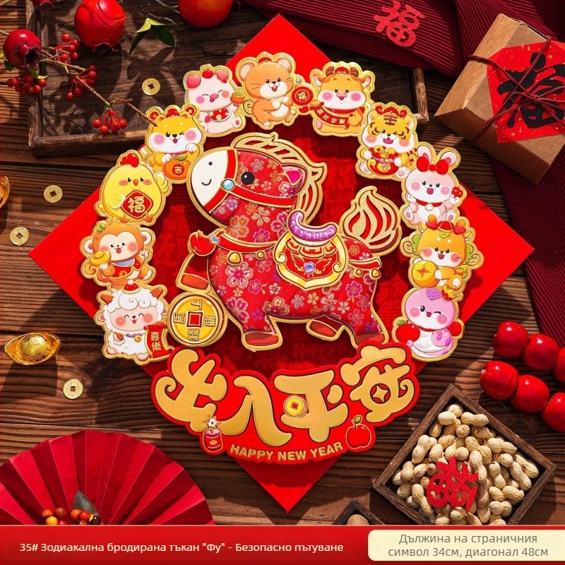 Дверен стикер за украса – триизмерен фетр, мультфилмов герой, плюшено и с пайети, за Нова година