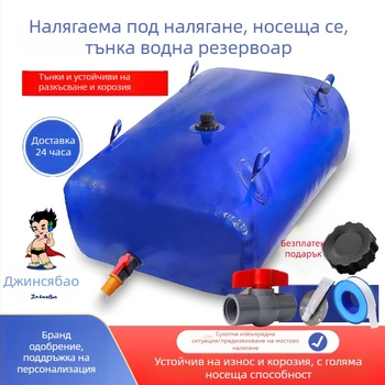 Мека водна торба за превоз със стабилно налягане и износоустойчивост; PVC мрежест плат; сгъваема за напояване, автомобилен транспорт и защита от суша, предварително натоварване на мост