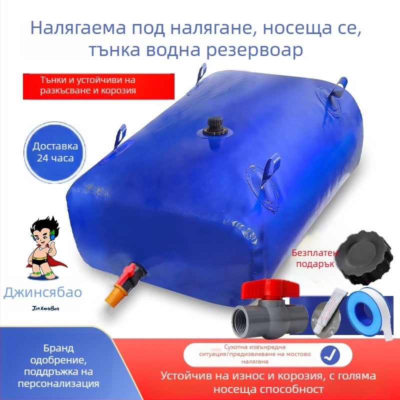 Мека водна торба за превоз със стабилно налягане и износоустойчивост; PVC мрежест плат; сгъваема за напояване, автомобилен транспорт и защита от суша, предварително натоварване на мост