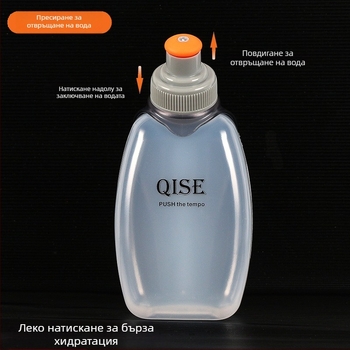 QISE спортна кана за вода 250ml, PP пластмаса, хранително качество, отпечатано лого