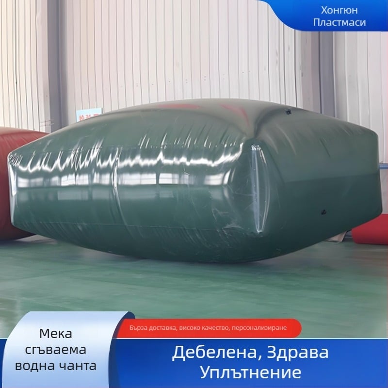 Водна торба PVC за селскостопанска употреба, мек сгъваем дизайн, преносима
