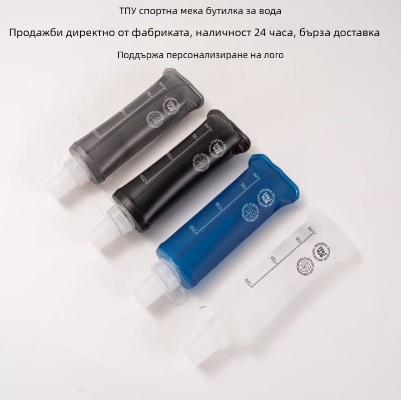 Спортна бутилка за вода за открито (персонализация налична, печат на логото, PVC)