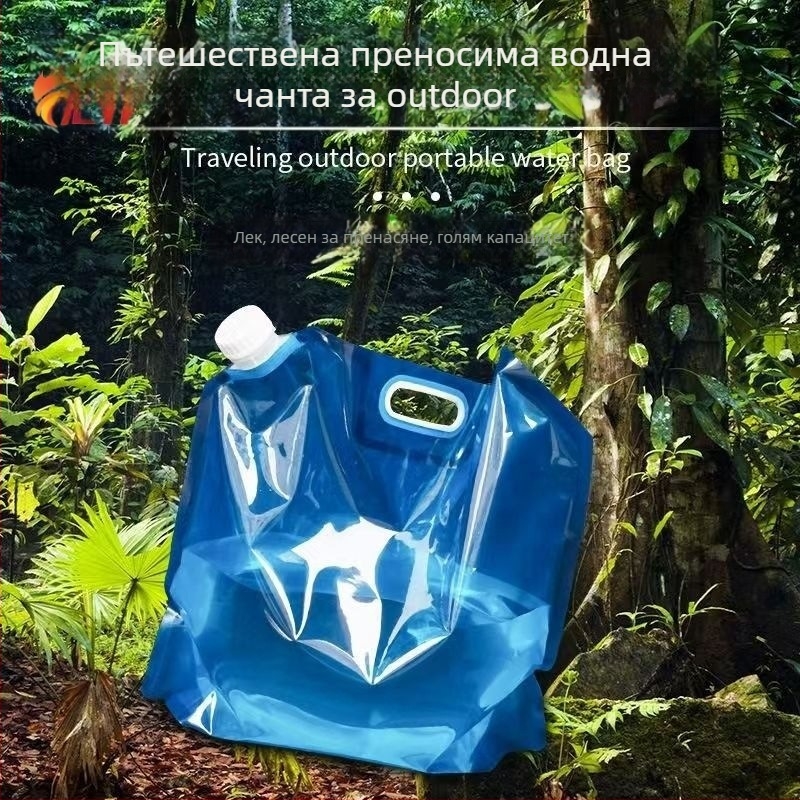 Сгъваема торба за вода за автомобил и открито, PVC пластмаса, преносима, персонализируема, първокласно качество