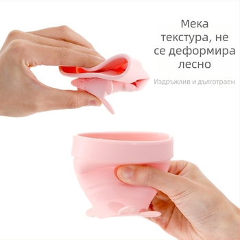 FaSoLa сгъваема силиконова чаша, телескопичен дизайн, за открито, портативна чаша