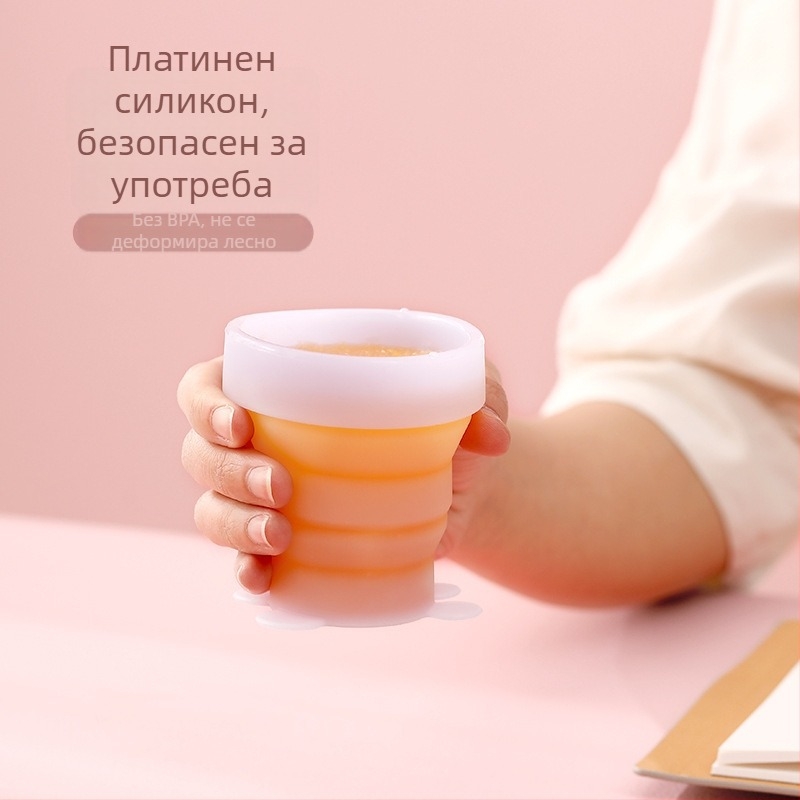 FaSoLa сгъваема силиконова чаша, телескопичен дизайн, за открито, портативна чаша