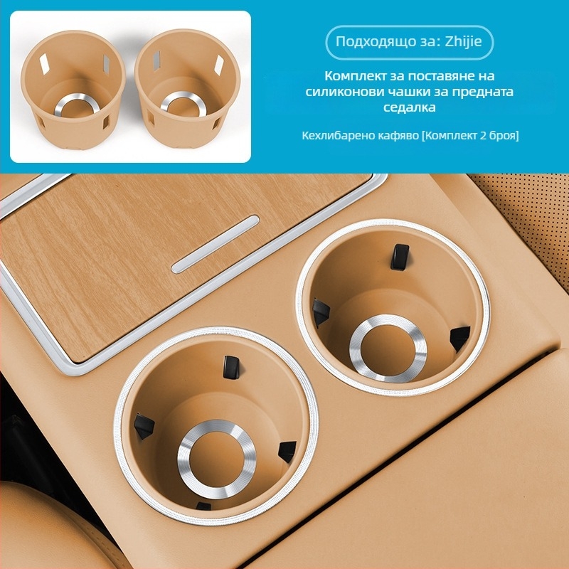 R7 централна конзолна подложка за чаша, силиконова, персонализирана, без лого, Car cool