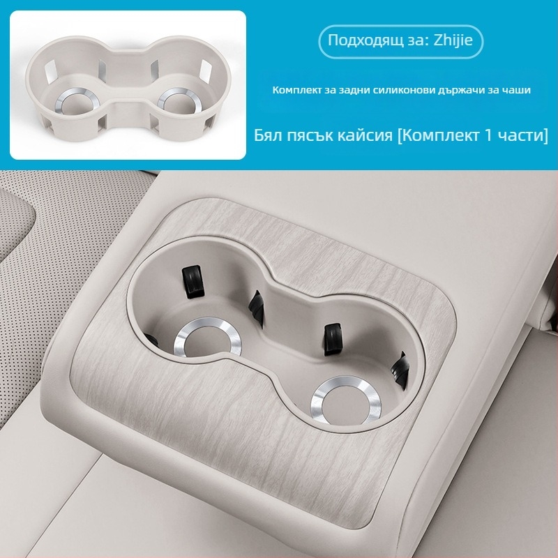 R7 централна конзолна подложка за чаша, силиконова, персонализирана, без лого, Car cool