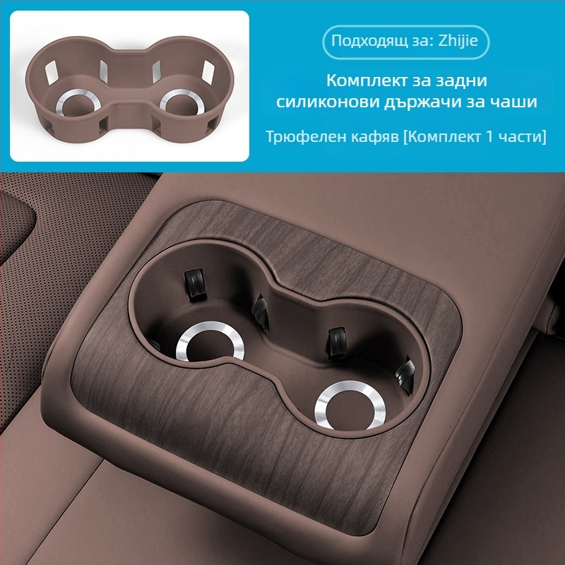R7 централна конзолна подложка за чаша, силиконова, персонализирана, без лого, Car cool