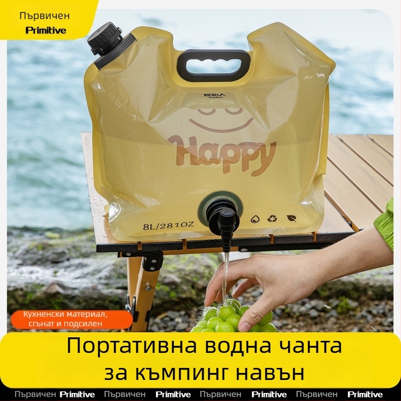 The Primitive сгъваема водна торба – преносимо външно водоснабдяване за къмпинг, трислоен PET/NY/PE материал, голям капацитет, лансирана през 2024 г.