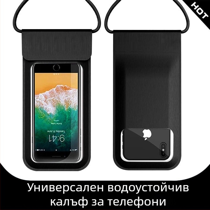 PU кожа водоустойчив калъф за телефон с тъчскрийн, универсално съвместим Huawei и Apple, водо- и прахоустойчив