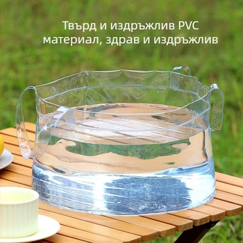 Сгъваема водна купа за къмпинг и пътуване — прозрачно PVC, за миене и пране, модерен минималистичен дизайн