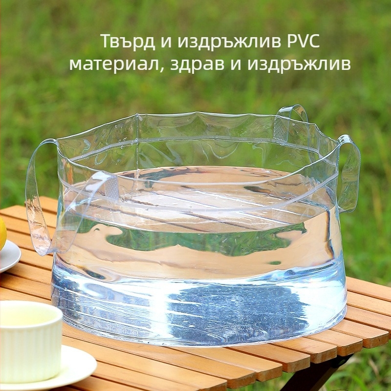 Сгъваема водна купа за къмпинг и пътуване — прозрачно PVC, за миене и пране, модерен минималистичен дизайн