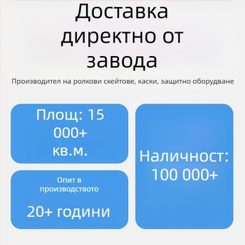 Детски протектори за таз, EVA, пълен комплект защита за ролери, колоездене и зимни спортове, 30 части