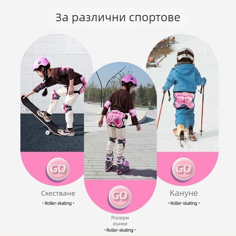 Детски протектори за таз, EVA, пълен комплект защита за ролери, колоездене и зимни спортове, 30 части