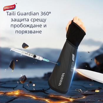 Taili Защитни ръкави за ръце – противоразрязващи и против пробив, леки и водоустойчиви, многослоен материал