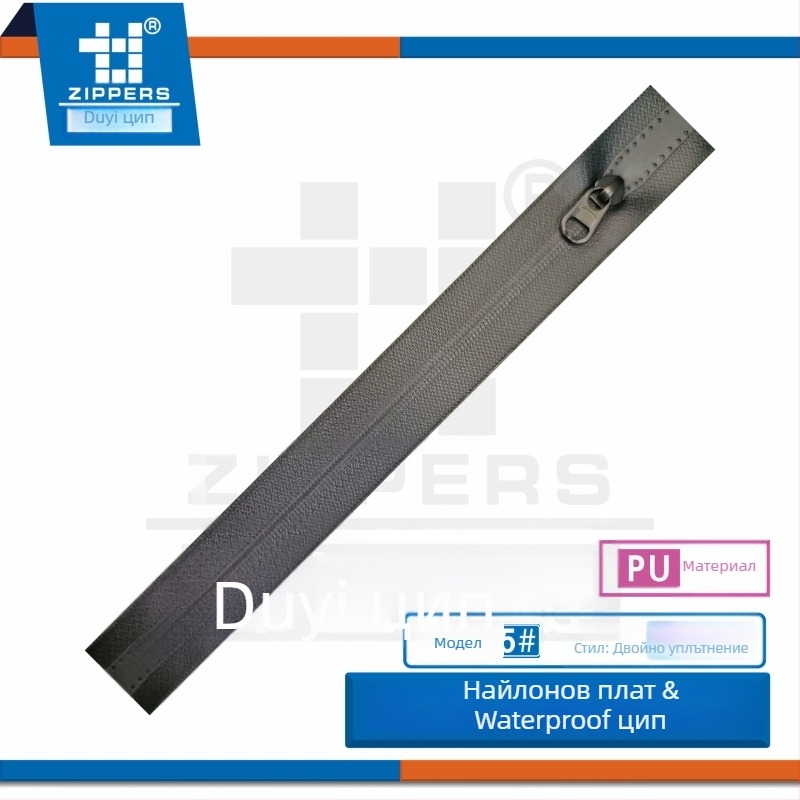 PU водоустойчива ципа със затворен край за палатки, чанти и багаж, костюми за гмуркане и облекло — Tao yick