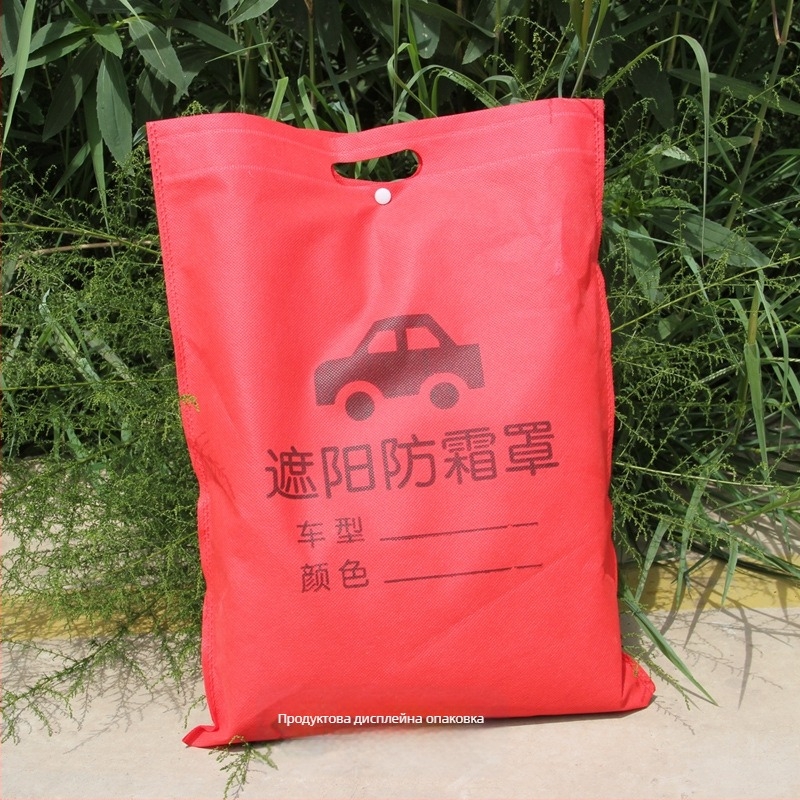 Автомобилно покривало за слънцезащита и изолация на предното стъкло, алуминиева филмова защита, за седан и SUV, персонализируемо