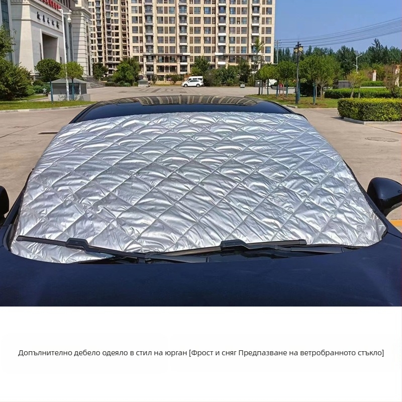 Автомобилно покривало за слънцезащита и изолация на предното стъкло, алуминиева филмова защита, за седан и SUV, персонализируемо