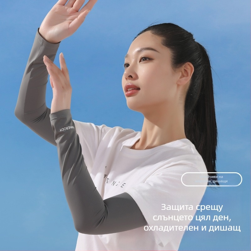 Найлонови охлаждащи лактални маншети Ice Silk за открити спортове – лакътни протектори, слънцезащита