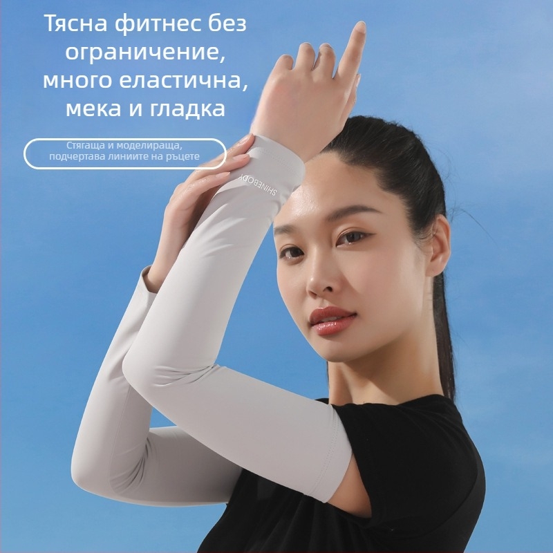 Найлонови охлаждащи лактални маншети Ice Silk за открити спортове – лакътни протектори, слънцезащита