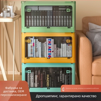 Сгъваем прозрачен пластмасов шкаф за съхранение, модел 9001, стил Лайт Лукс, подходящ за CD, играчки и книги