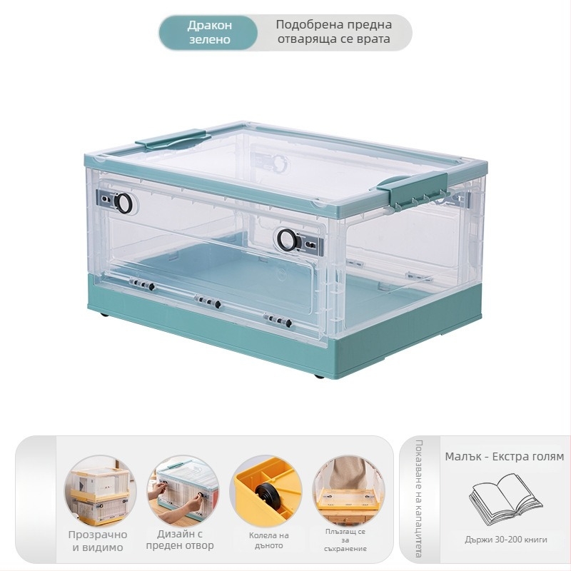 Сгъваем прозрачен пластмасов шкаф за съхранение, модел 9001, стил Лайт Лукс, подходящ за CD, играчки и книги