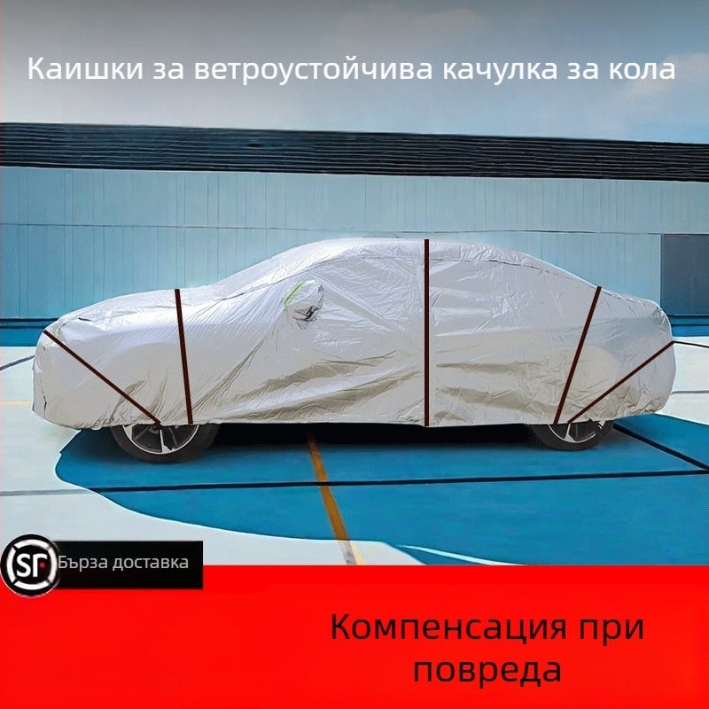 Ветроустойчив шнур за покрива на кола с халки – сатен полиестер; Марка: Други; Съвместими модели: Други