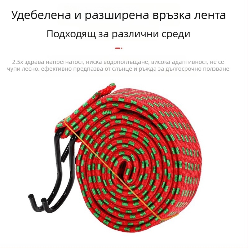 Ветроустойчив шнур за покрива на кола с халки – сатен полиестер; Марка: Други; Съвместими модели: Други