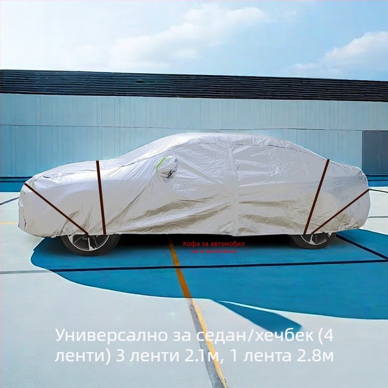 Ветроустойчив шнур за покрива на кола с халки – сатен полиестер; Марка: Други; Съвместими модели: Други