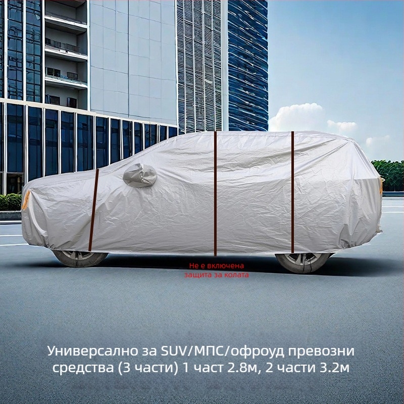 Ветроустойчив шнур за покрива на кола с халки – сатен полиестер; Марка: Други; Съвместими модели: Други