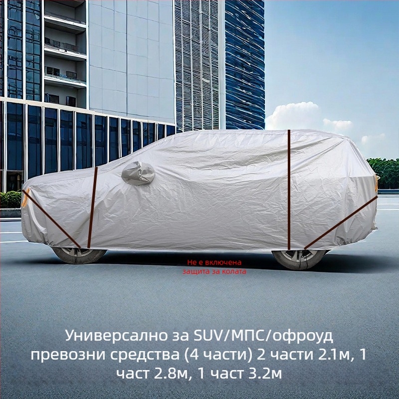 Ветроустойчив шнур за покрива на кола с халки – сатен полиестер; Марка: Други; Съвместими модели: Други