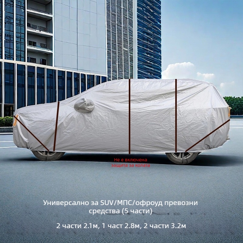 Ветроустойчив шнур за покрива на кола с халки – сатен полиестер; Марка: Други; Съвместими модели: Други