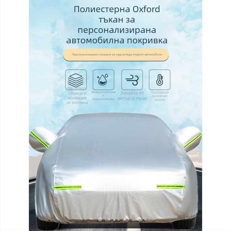 Покривало за автомобил за 2025 Tiguan L — UV защита, защита от дъжд, подходящо за SUV, Материал: Lint; Марка: Other; Съвместимо: Other