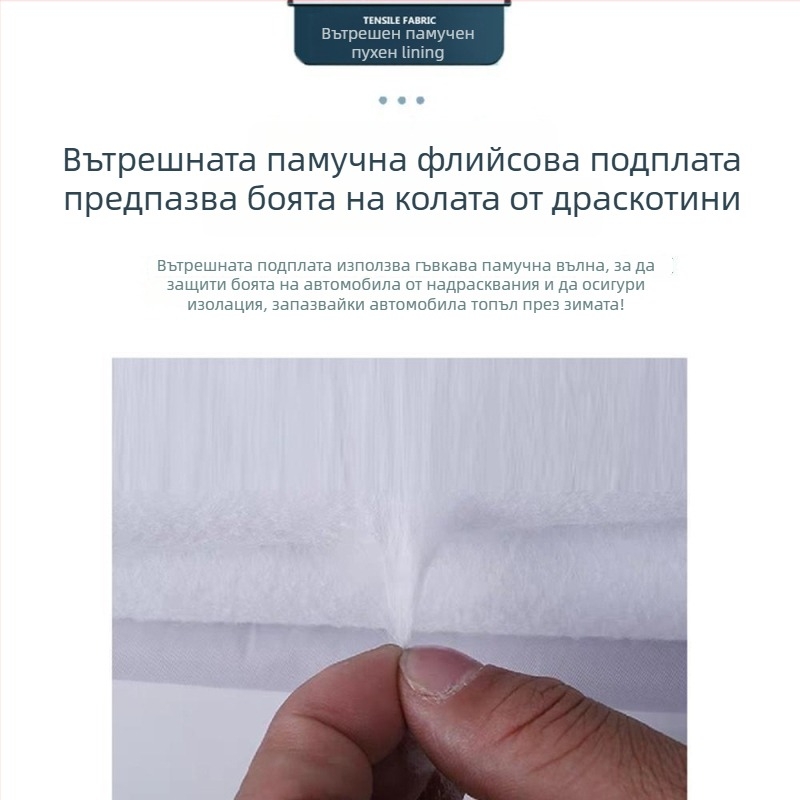 Покривало за автомобил за 2025 Tiguan L — UV защита, защита от дъжд, подходящо за SUV, Материал: Lint; Марка: Other; Съвместимо: Other