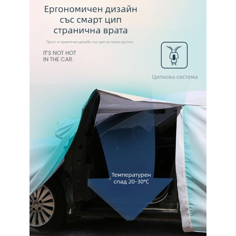 Покривало за автомобил за 2025 Tiguan L — UV защита, защита от дъжд, подходящо за SUV, Материал: Lint; Марка: Other; Съвместимо: Other