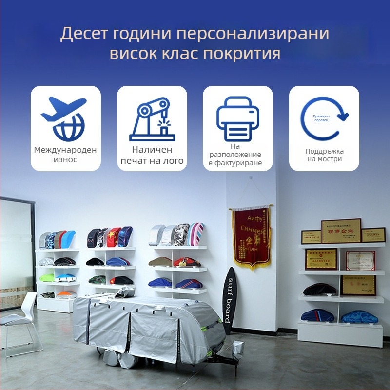 Poetry покривало за мотоциклети, универсално всесезонно покритие за електрически велосипеди, защита от дъжд, прах и слънце