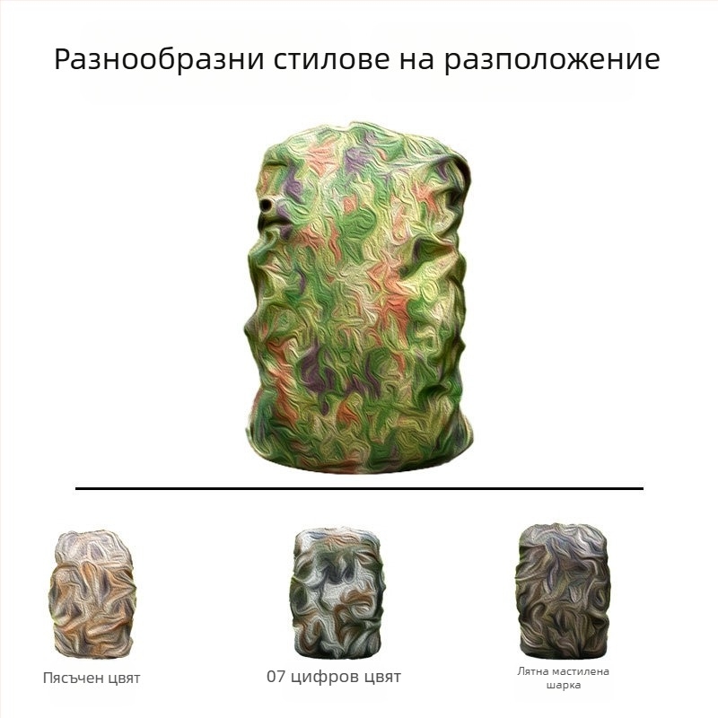 75L камуфлажна раница за походи и тренировки, Oxford плат, унисекс, подходяща за екстремни предизвикателства и къмпинг