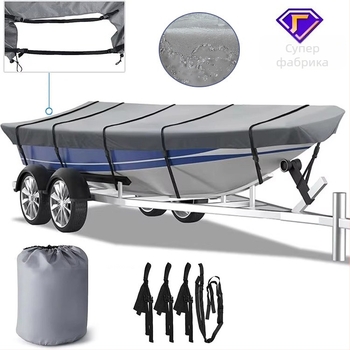 Покривало за лодка от Oxford плат, персонализируемо, съвместимо с каяци, лодки Джон, ремаркета, скоростни лодки, яхти и риболовни лодки