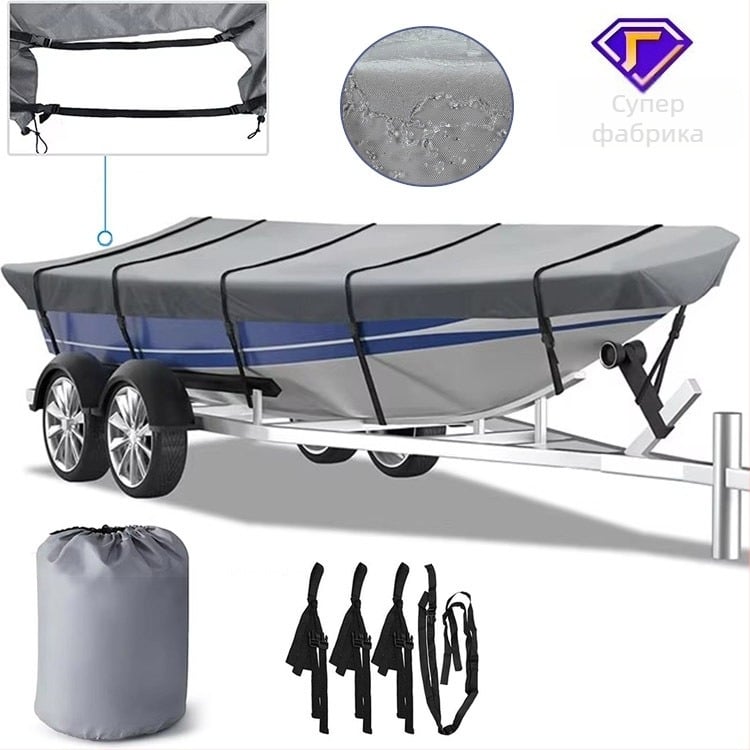 Покривало за лодка от Oxford плат, персонализируемо, съвместимо с каяци, лодки Джон, ремаркета, скоростни лодки, яхти и риболовни лодки