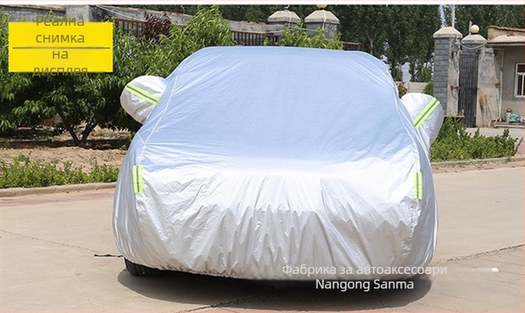 Защитно покривало за автомобил Li Lin, полиестер, персонализиран печат на лого, за общи модели