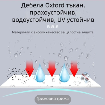 Покрив за електрически превозни средства, дъждовен покрив за триколесно превозно средство, оксфордова материя, удебелен материал, опростен стил